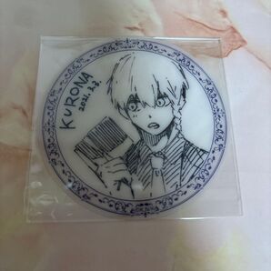 黒名蘭世 クリアシート