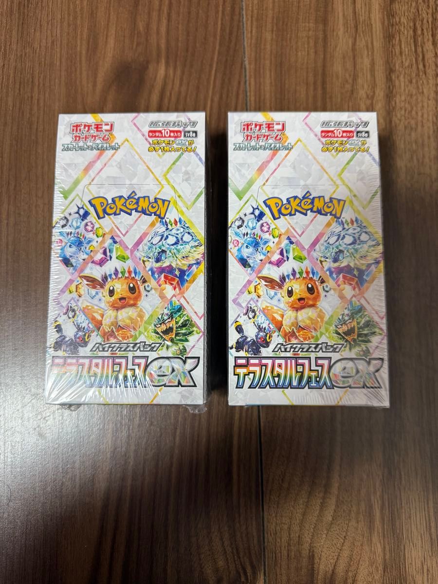 新品未開封 ポケモンカード トリプレットビート シュリンクなし