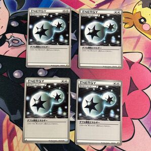 ポケモンカード ダブル無色エネルギー 4枚セット