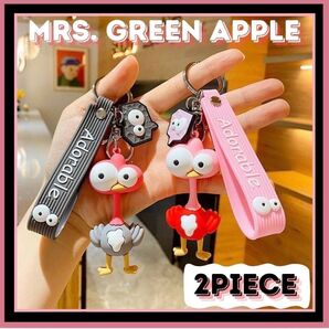ケセラセラ Mrs.GREEN APPLE キーホルダー とり ダチョウ 2個
