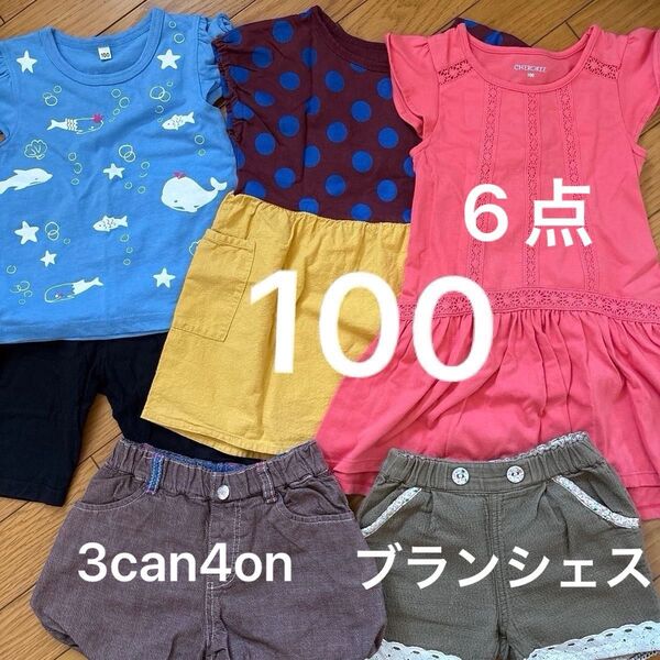 お値下げ女の子夏服まとめ売り