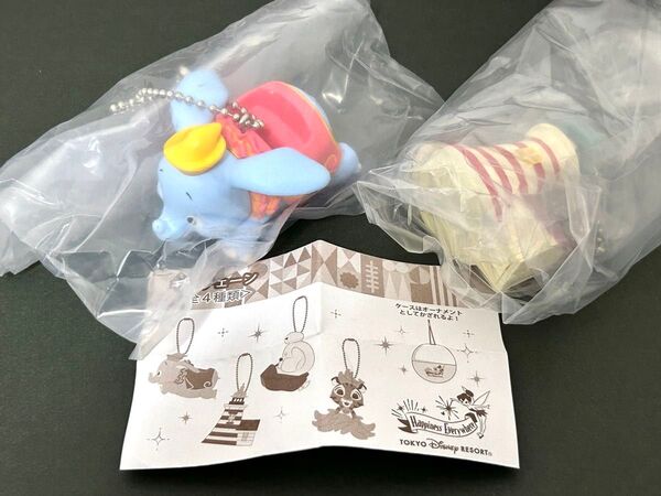 ディズニーリゾート限定カプセルトイ キーチェーン ダンボ&ケープコッドの灯台2種セット新品