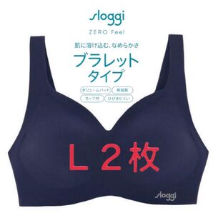 L◆トリンプ スロギーG056◆ブラレット ハーフトップ◆ネイビー2枚