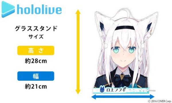 白上フブキ eye mirror グラススタンド