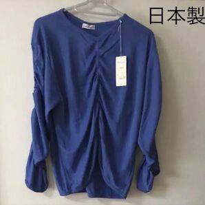 日本製 長袖 ギャザー入り カットソー ポリエステル50%レーヨン50%