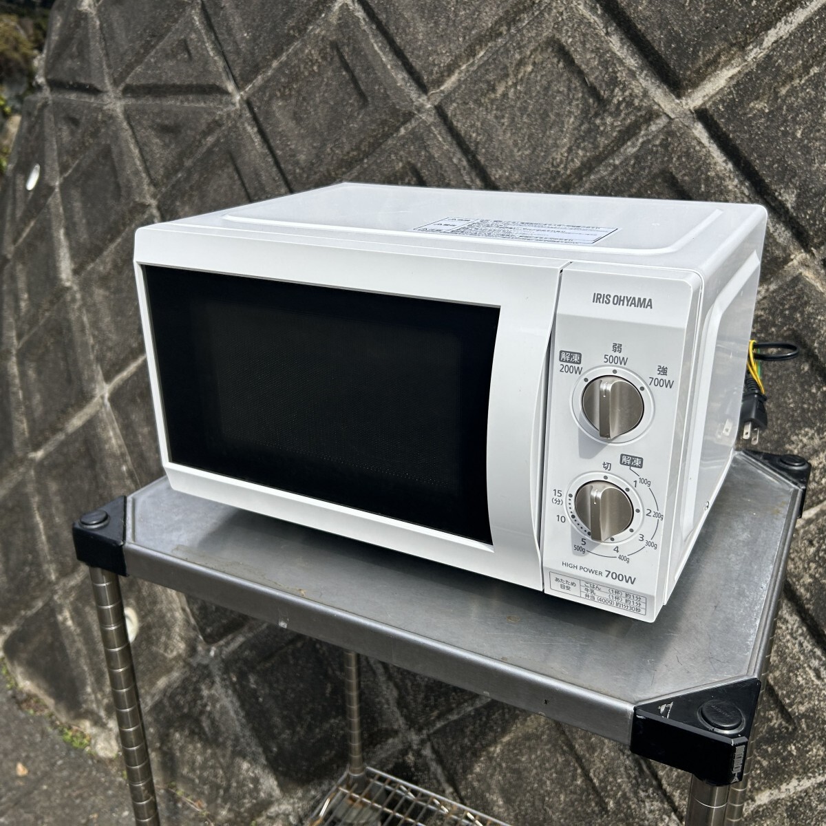 2025年最新】Yahoo!オークション -電子レンジ 2020の中古品 2025年最新】Yahoo!オークション -電子レンジ 2020の中古品