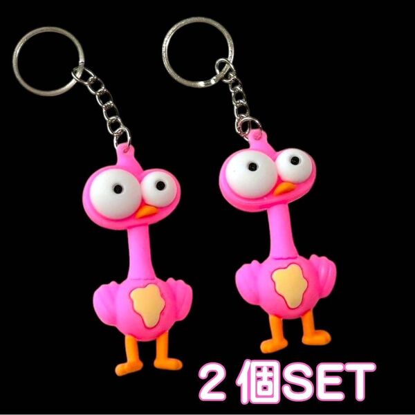 【2個SET】キーホルダー ミセスグリーンアップル ケセラセラ ダチョウ ピンク