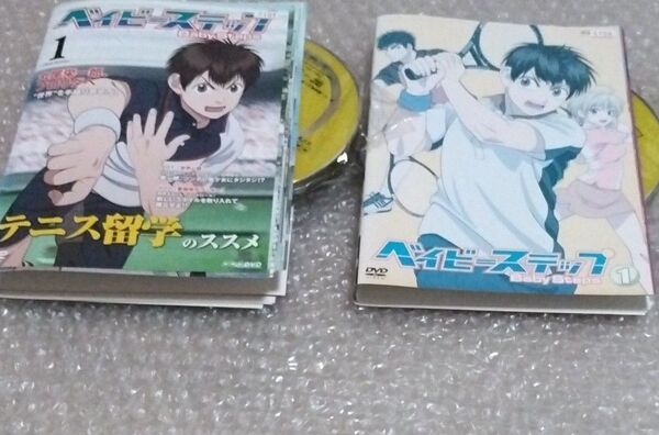 ベイビーステップ 一期+二期 全19枚セット