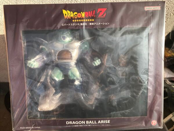 ドラゴンボールアライズ ザーボン変身 ZEEM特典 ベジータ付き フィギュア
