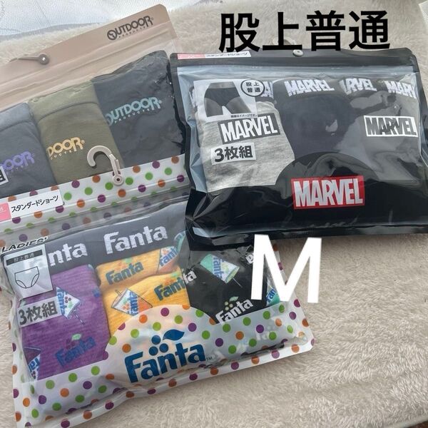 OUTDOOR、MARVEL、Fanta レディースショーツ3枚組3セット 股上普通タイプ Mサイズ