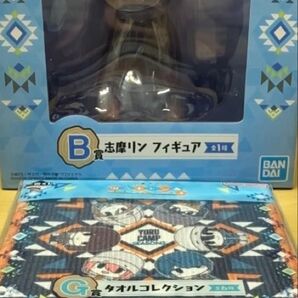 一番くじ ゆるキャン△ season3 B賞 志摩リン フィギュア C賞 タオルコレクション レバーチャーム