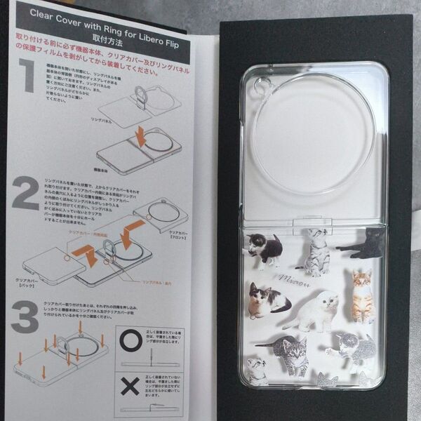 Caseplay Clear Cover with Ring For Libero Flip 猫柄