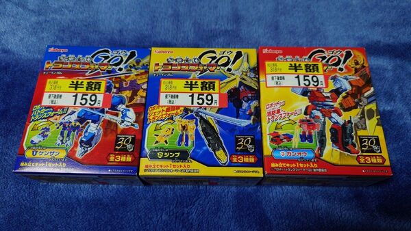【未開封】カバヤ 参乗合体トランスフォーマーGO!ガム 全3種セット