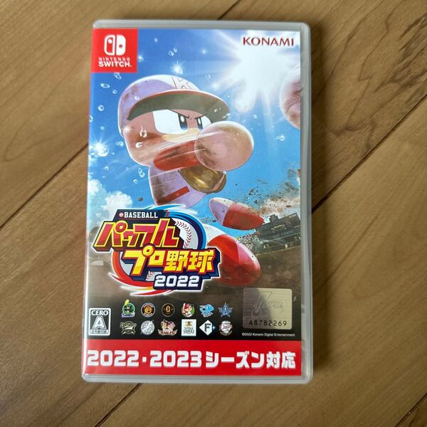 パワフルプロ野球2022 Switch ソフト
