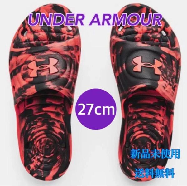 アンダーアーマー UA M Locker IV SL サンダル 27cm 新品 赤