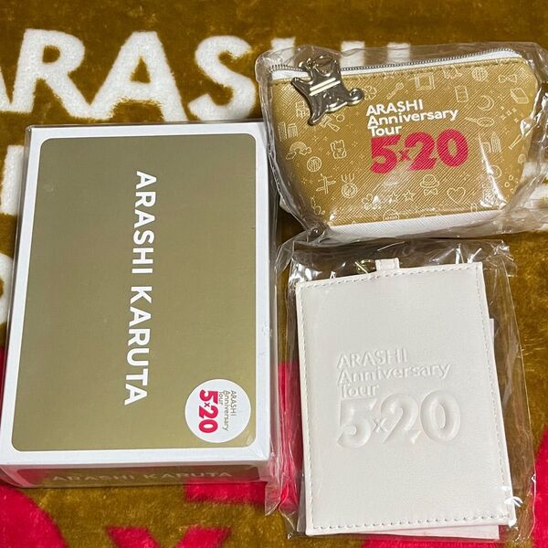 嵐 5×20グッズ