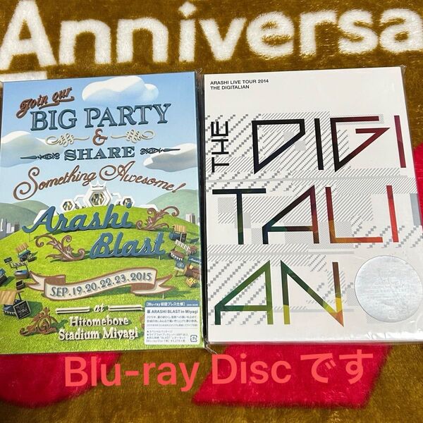 嵐 /BLAST in Miyagi & DEGITALIAN 初回限定盤 Blu-ray セット