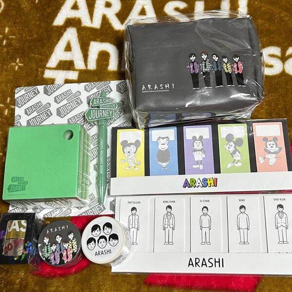 嵐 展覧会グッズセット