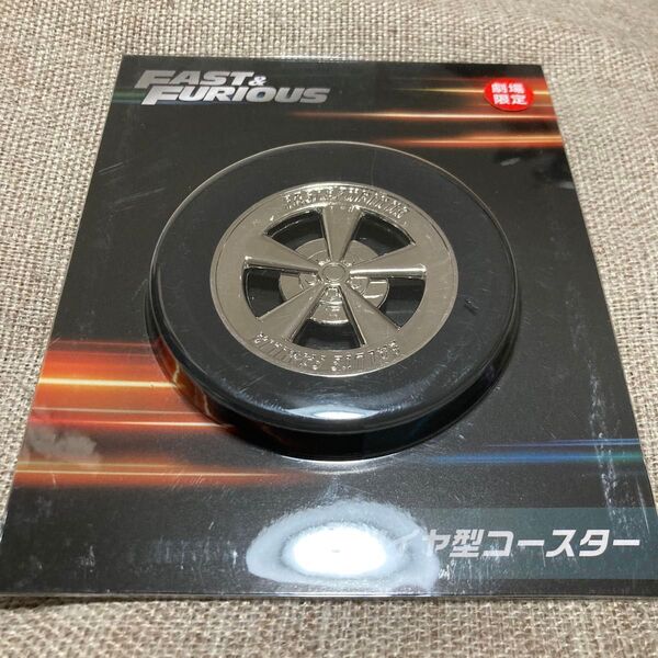 ワイルドスピード コースター
