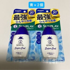 メンソレータム サンプレイ スーパークール 日やけ止め乳液〈青〉× 2個