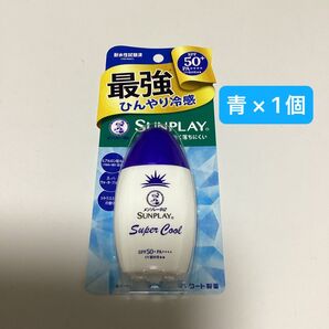 メンソレータム サンプレイ スーパークール 日やけ止め乳液〈青〉1個