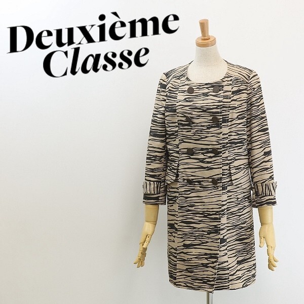 2025年最新】Yahoo!オークション -deuxieme classe ノーカラー 2025年最新】Yahoo!オークション -deuxieme classe ノーカラー