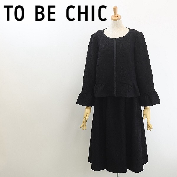 2025年最新】Yahoo!オークション -to be chic 46の中古品・新品 2025年最新】Yahoo!オークション -to be chic 46の中古品・新品