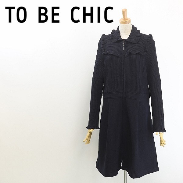 2025年最新】Yahoo!オークション -to be chic 44の中古品・新品 2025年最新】Yahoo!オークション -to be chic 44の中古品・新品