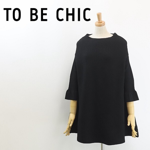 2025年最新】Yahoo!オークション -to be chic チュニックの中古 2025年最新】Yahoo!オークション -to be chic チュニックの中古