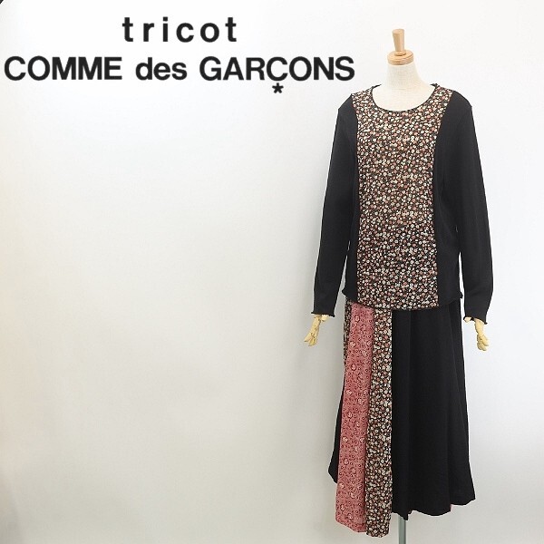 2025年最新】Yahoo!オークション -「tricot comme des garcons 2025年最新】Yahoo!オークション -「tricot comme des garcons