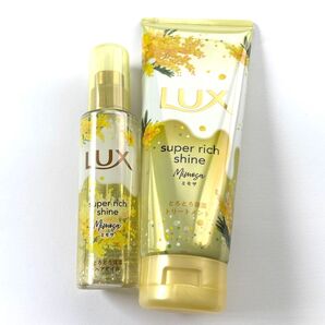 【新品】LUX super rich shine スーパーリッチシャインとろとろミモザトリートメントとろとろミモザヘアオイル