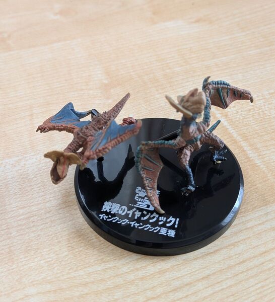 モンスターハンター超造形魂 イャンクック