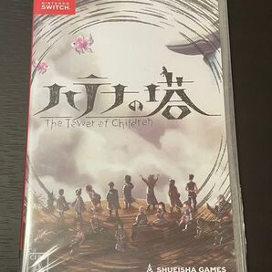 Nintendo switch ハテナの塔-The Tower of Children- 新品未開封品