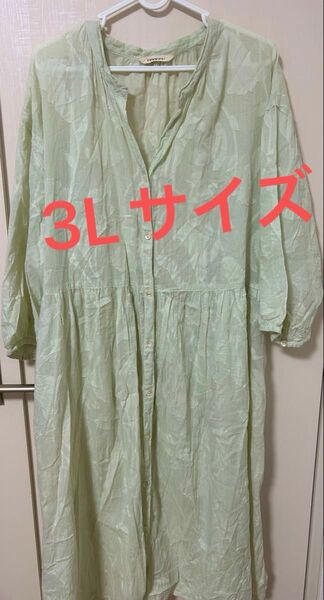 noannuワンピース 100%綿 サイズ3L 薄いグリーン
