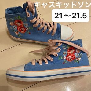 キャスキッドソン キッズシューズ ハイカットスニーカー 花柄 刺繍 21~21.5cm
