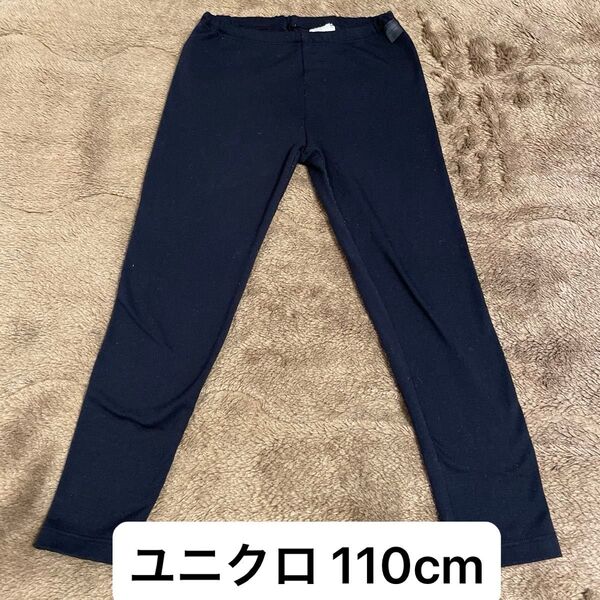 UNIQLO ヒートテック レギンス 110cm ブラック