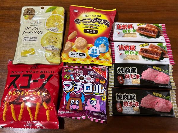 お菓子詰め合わせ8点