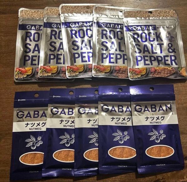 GABAN ギャバン ナツメグ 岩塩 ペッパー まとめ売り