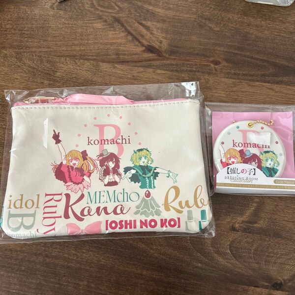 推しの子 ポーチ ミラー B小町