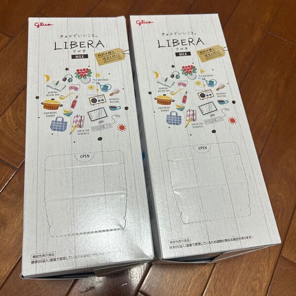 リベラ ミルクチョコレート 2キロ