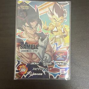 ドラゴンボールヒーローズ サンプルカード