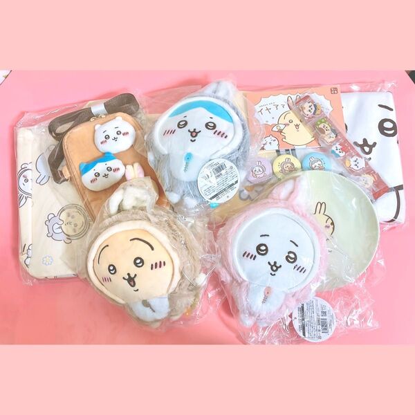 ちいかわ ハッピーバッグ 2023 卯年 まとめ売り ハチワレ うさぎ ぬいぐるみ