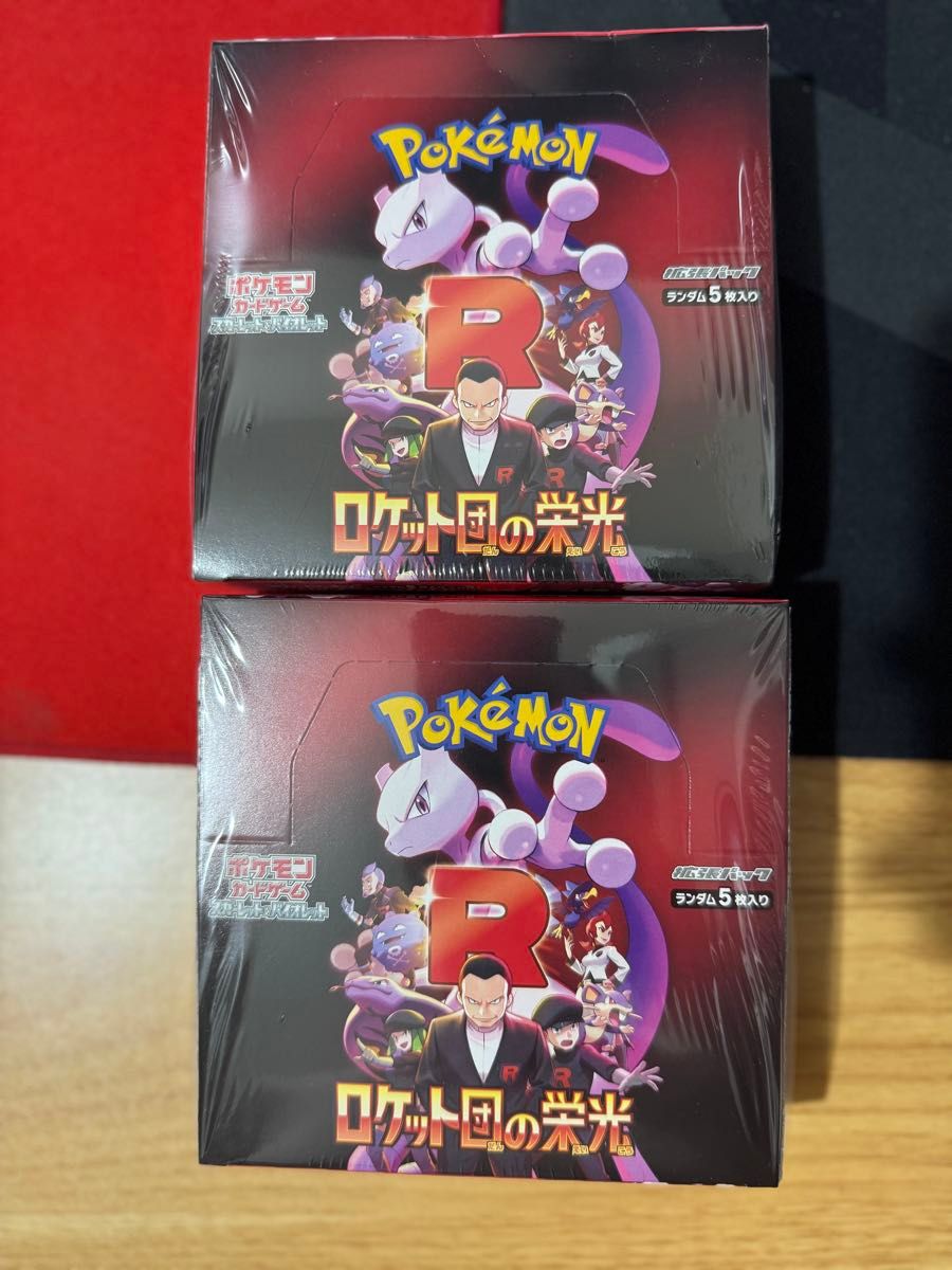 シュリンク無し ペリペリ付き)ロケット団の栄光 5box|Yahoo シュリンク無し ペリペリ付き)ロケット団の栄光 5box|Yahoo