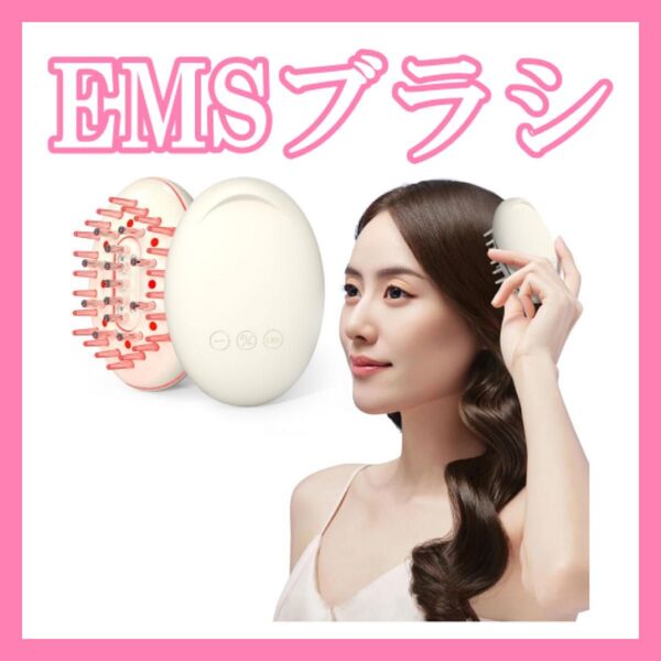 Kiboer 電気ブラシ RF美顔器 リフトブラシ 頭皮 ems ブラシ
