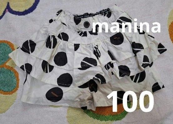 manina マニーナ ドット フリル キュロット 100