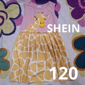 SHEIN キリン ノースリーブ ワンピース 120