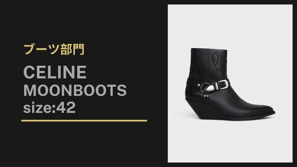 【CELINE】 22AW MOONBOOTS size:42