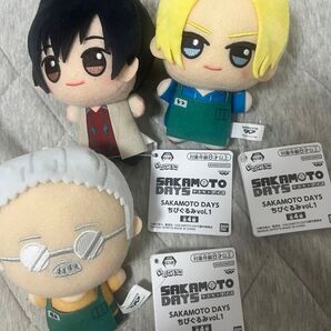 SAKAMOTO DAYS ちびぐるみ vol.1 3個セット