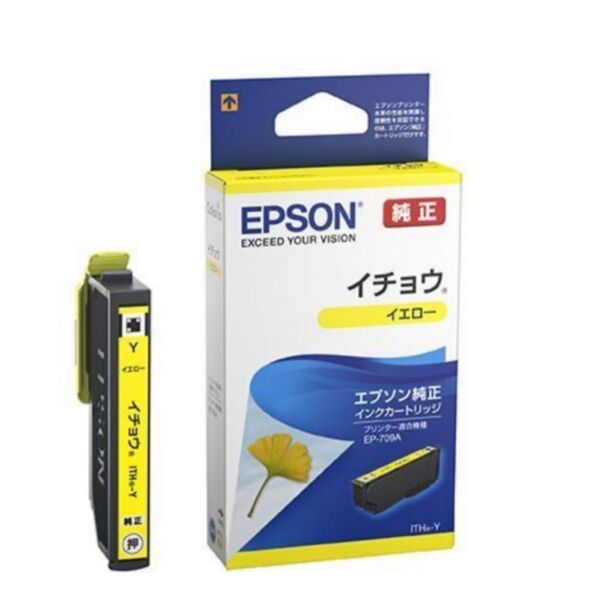 エプソン EPSON イチョウ インクカートリッジ 純正 イエロー ITH-Y 1箱【送料込、匿名配送】