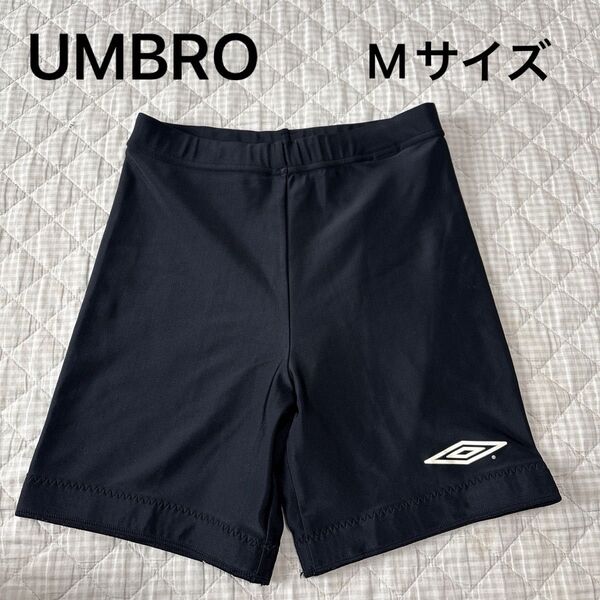 UMBRO アンブロ アンダーショートパンツ 黒 ブラック Mサイズ